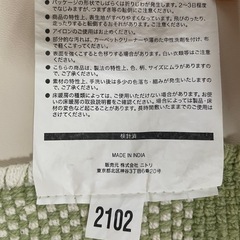 【短期間使用】ニトリ コットンラグ プレーンi グリーン 緑の画像