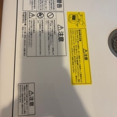 「アイリスオーヤマ 食洗機 PZSH-5T-W 2022年製 中古 美品（付属品一部欠品）取りに来てくださる方限定」の画像