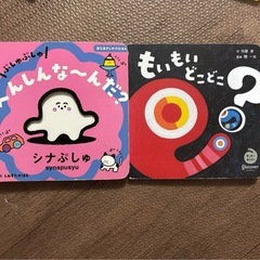 【美品★】10120円分絵本★まとめ売りの画像