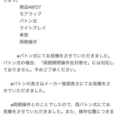 ニチベイ　バーティカルブラインドの画像