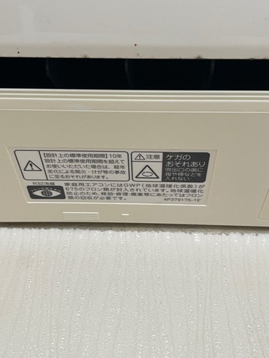 来週まで出品中　ポンプダウン出来ておりません。 ダイキン 6畳用2020年製 F22XTES-W 
