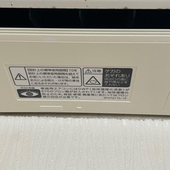 ダイキン 6畳用2020年製 F22XTES-W の画像