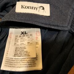 コニー抱っこ紐　ネイビー　ＸＬの画像