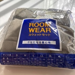 メンズ　ルームウェアー　Lサイズの画像
