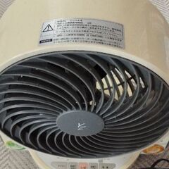 サーキュレーターの画像