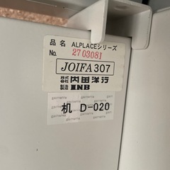 パソコンデスク　幅140cm  奥行64cm  高さ71cmの画像