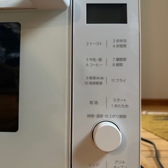 オーブンレンジの画像
