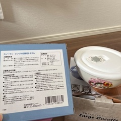 新品　食器　まとめ売りの画像