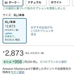 丸型のつめとぎXLサイズの画像
