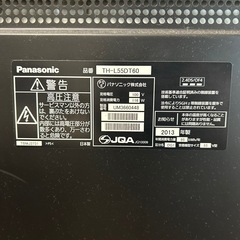 Panasonic TH-L55DT60 大画面液晶テレビの画像