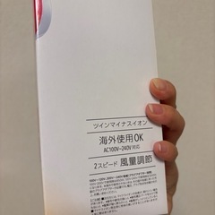 ドライヤー　海外対応◎の画像