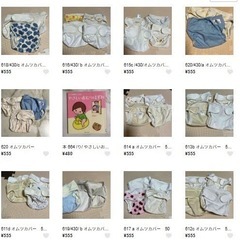 サムネイル