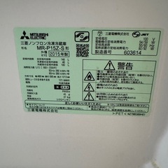 三菱 ノンフロン冷蔵庫 146L 一人暮らしに最適✨の画像