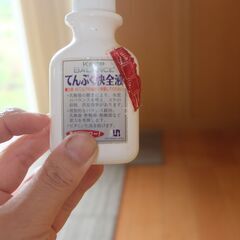 てんぷく快全液 / カルキぬきII / うるおう水づくり 3点セット カルキ抜き 金魚 転覆病 薬品 水槽の画像