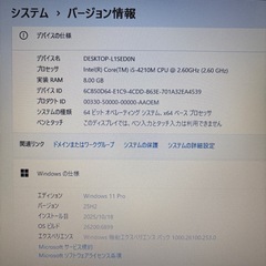 HP①★｜Win11・SSD・Office互換・AIアシスタント搭載の画像