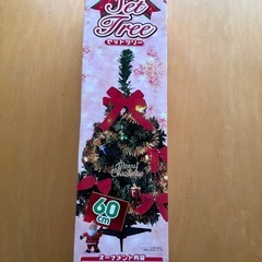 【美品】クリスマスツリーセット オーナメント付き 60cmの画像