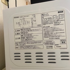 電子レンジの画像