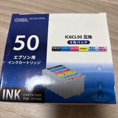 EPSON プリンターインクカートリッジ　IC6CL50互換　半端品の画像