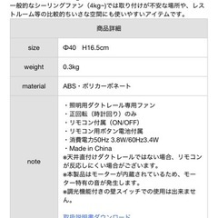 BLID ダクトレール ファンの画像