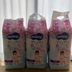 ムーニー　オムツ　ビッグ　新品未使用　3袋✖️38枚　モレ安心 の画像