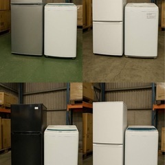 茨16🉐【送料・設置無料】140-170L冷蔵庫＆洗濯機セット✨徹底清掃済み・保証付き！の画像
