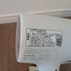 ジャンク品　PanasonicドライヤーEH-NA0Jの画像