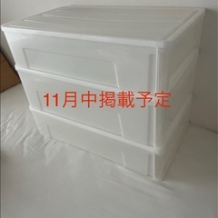 衣装ケースの画像