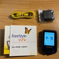 フリースタイルリブレリーダーの画像