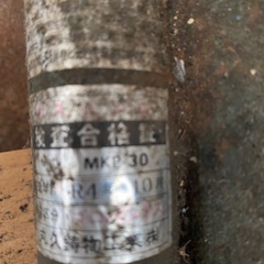 鋳物コンロ３連の画像