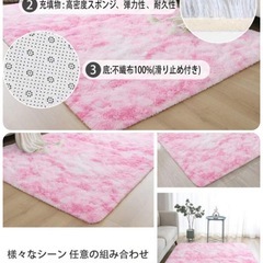 新品未開封❁⃘*.ﾟピンクの絨毯🎀カーペット、ラグ160×200の画像