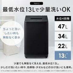 洗濯機(5kg)譲ります(東京都港区近辺)*本日取りに来れる方優先の画像