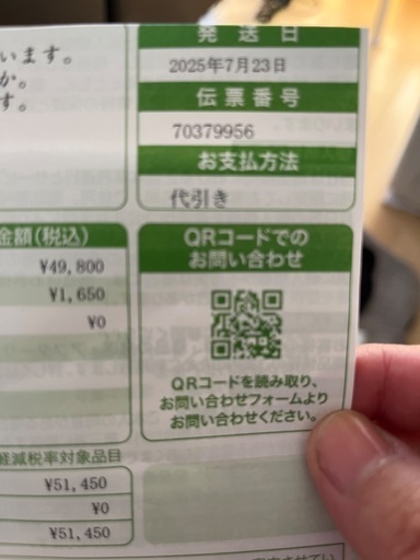 ナガラックス　グランデ