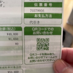 ナガラックス　グランデの画像