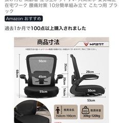 座椅子　回転の画像