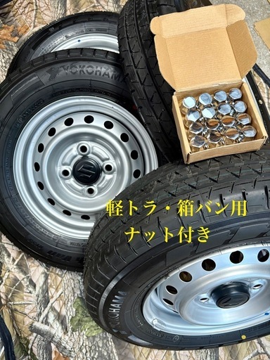 「商談中」㉝軽トラ・箱バン用　中古美品のタイヤホイール4本セット