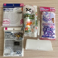 <取引者決定しました>不用品さしあげますの画像