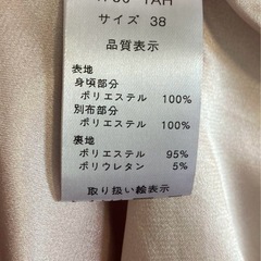 パーティー 結婚式ドレス フォーマル ピンク サテン リボン付きの画像