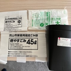 <取引者決定しました>不用品さしあげますの画像