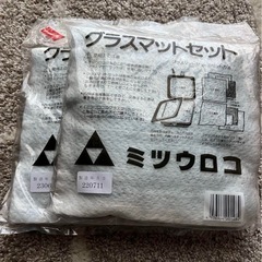 【近日中に削除します】豆たんこたつの画像