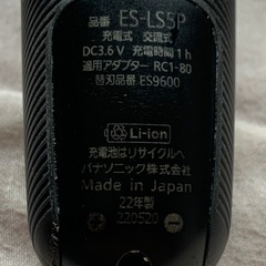 ラムダッシュPRO 6枚刃の画像