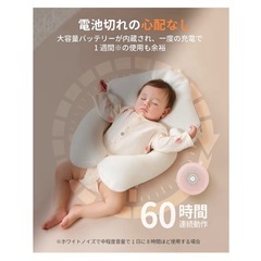 Dreamegg ホワイトノイズマシン 寝かしつけ オルゴール 赤ちゃん 胎内音の画像