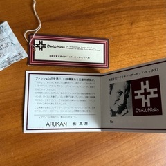 デービット ヒックス ボストンバック　の画像
