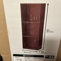 【引取り先決定】ニトリ　カラーボックス未使用の画像