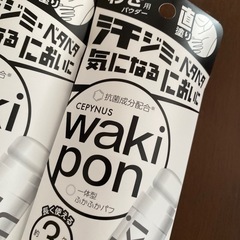 セピナス わきぽんっ 5g 3本セットの画像
