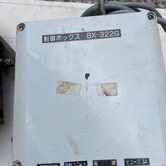 ユニカス　駆動ユニットセット
の画像