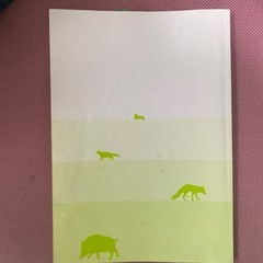 狩猟免許試験例題集の画像