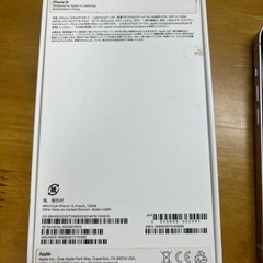 IPHONE 14 128gb simフリー　バッテリー84%
の画像