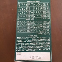 九州産 大麦若葉 100% 3g×50袋(週末限定)の画像