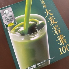 九州産 大麦若葉 100% 3g×50袋(週末限定)の画像
