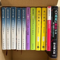 雑貨（制汗剤、マスク、文庫本、収納ボックス）の画像